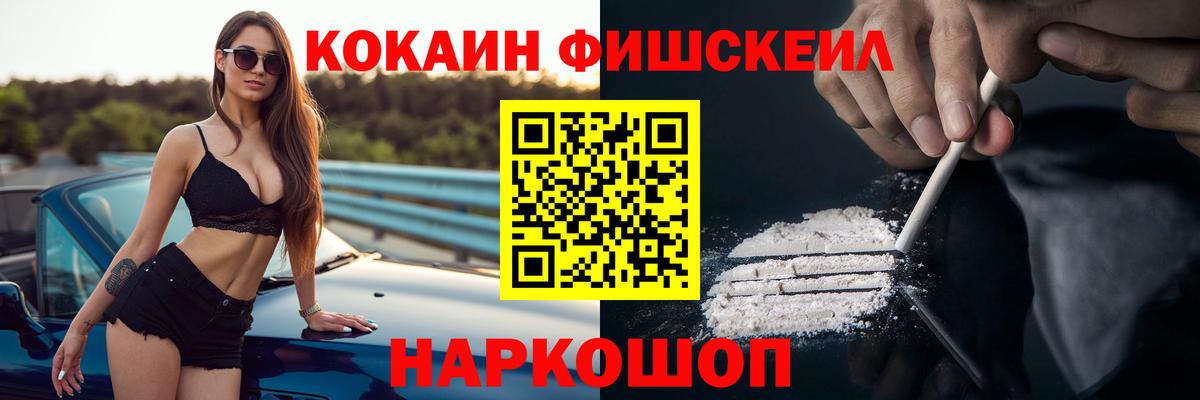 КОКАИН Боливия  КОКАИН Columbia  Вход с VPN  Надым 