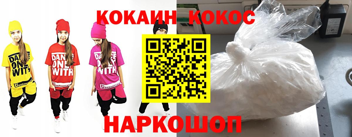 Канабис  Alpha PVP СК   Вход с VPN  Меф  ЭКСТАЗИ  ГАШ  МЕТАМФЕТАМИН  Конопля  Надым  ГАШИШ  Меф кристаллы  КОКАИН 