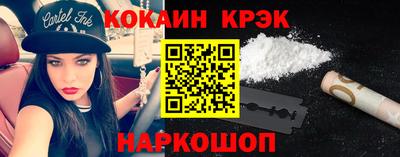 кокаин VHQ Гусиноозёрск