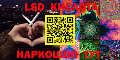 кокаин VHQ Гусиноозёрск