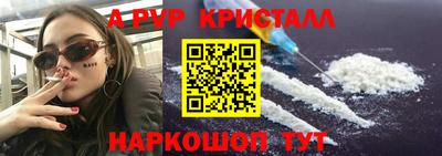 Альфа ПВП Гусев
