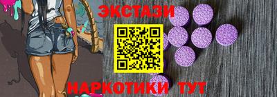 Альфа ПВП Гусев