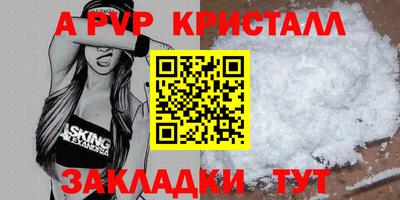 Альфа ПВП Гусев