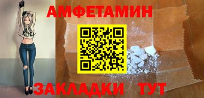 Альфа ПВП Гусев