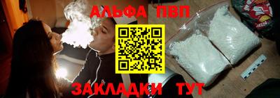 Альфа ПВП Гусев
