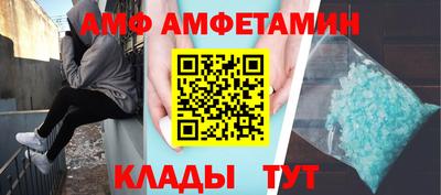 Альфа ПВП Гусев