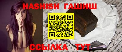 метамфетамин Чебоксары