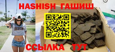 Альфа ПВП Гусев