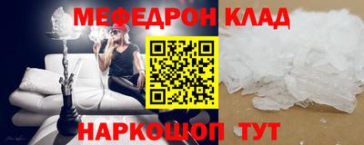 МДПВ Гусь-Хрустальный