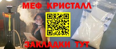 МДПВ Гусь-Хрустальный