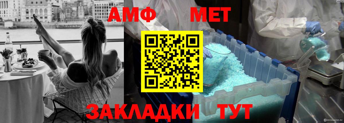 Первитин  Вход с VPN  Надым  МЕТАМФЕТАМИН Methamphetamine  МЕТАМФЕТАМИН Methamphetamine 