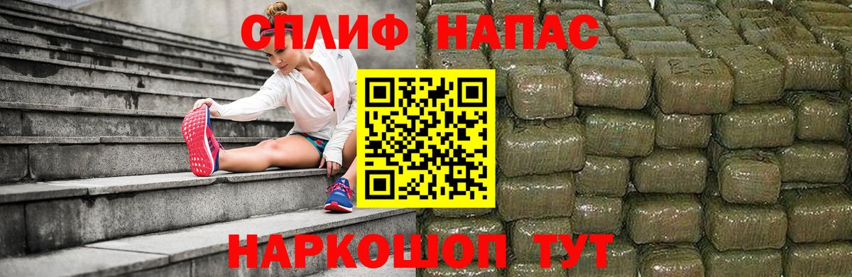 МАРИХУАНА индика Надым