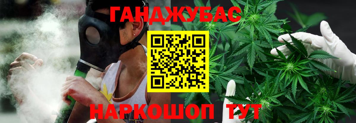 Бошки марихуана THC 21%  МАРИХУАНА AK-47  Вход с VPN  Надым 